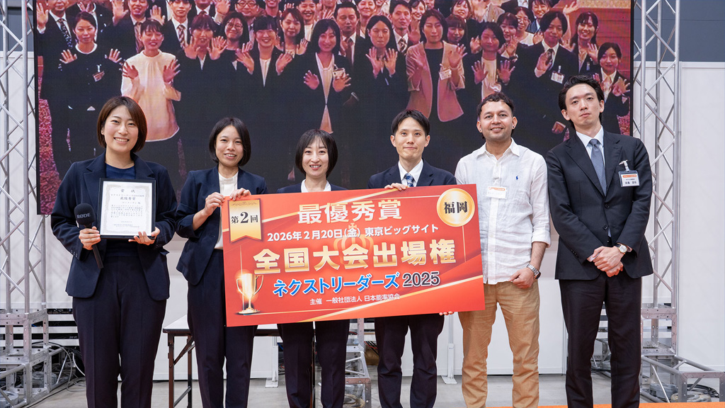 ネクストリーダーズ福岡ラウンド：9月17日(水)発表