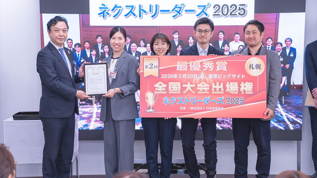 ネクストリーダーズ札幌ラウンド：10月8日(木)発表