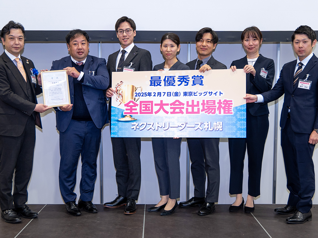 ネクストリーダーズ札幌ラウンド:ファイナル進出チーム「道産子」