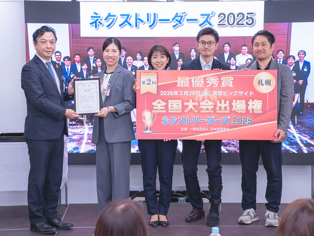 ネクストリーダーズ札幌ラウンド：ファイナル進出チーム「けっぱれ！」