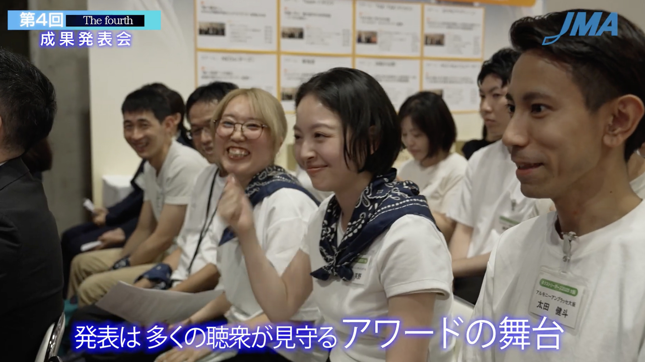 【Vol.2】ネクストリーダーズで何をする？